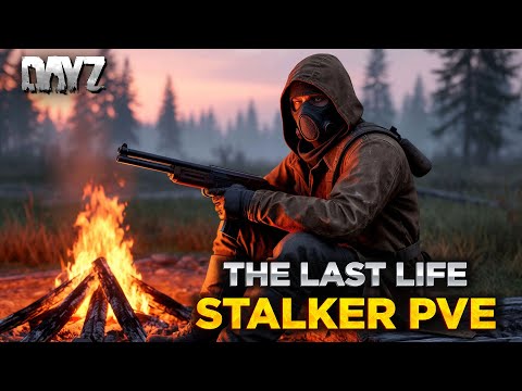 Видео: DAYZ STALKER PVE | ПРОМО | THE LAST LIFE | ОПАСНЫЕ КРОВОСОСЫ