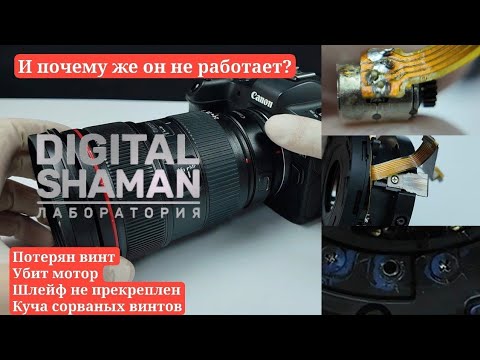 Видео: удивительно, что вообще работало