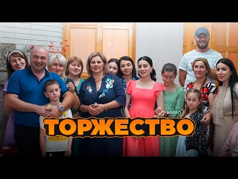 Видео: Осетинское торжество | РСО-Алания 2022г.
