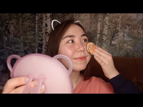 Видео: Асмр - Лёгкий Макияж себе и Болталка 💄 Нежный Шёпот | light makeup
