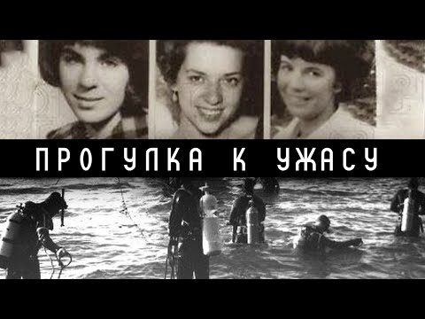 Видео: 5 ЖУТКИХ дел о которых вы не слышали