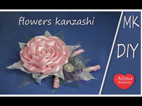 Видео: Роза Канзаши " Нежность " МК Канзаши / Rose Kanzashi DIY