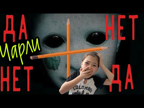 Видео: Чарли шақырып құтыла алмай қалдық 😱 @Moldir-Makonti