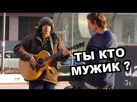 Видео: КОГДА БЕЗДОМНОМУ ДАЛИ ГИТАРУ невошедшее в ОСНОВНОЙ РОЛИК