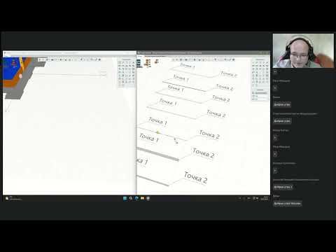 Видео: BIM-ФАКУЛЬТЕТ 15.07.25: Renga  Инженерные внутренние сети