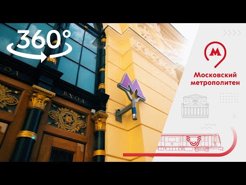 Видео: Смоленская после реставрации: экскурсия в 360