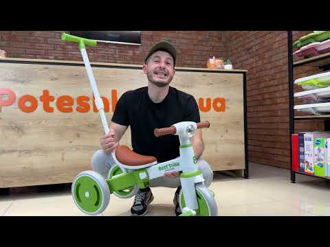 Видео: ЗБІРКА! Дитячий триколісний велосипед-трансформер Best Trike.