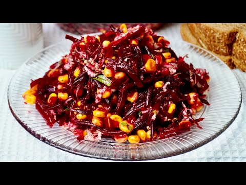 Видео: Съедят за минуту! Беру Свеклу и банку Кукурузы! Готовлю Самый вкусный салат из свеклы за 5 минут!