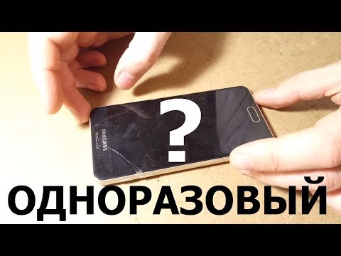 Видео: Samsung A3 2016 (A310F). Замена разбитого стекла и батареи.