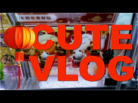 Видео: Cute VLOG #98🧧|Наши каникулы в Китае🇨🇳|Большая закупка еды🍱