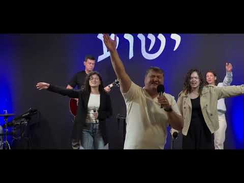 Видео: Субботнее Служение (Шаббат),7 ноября 2025