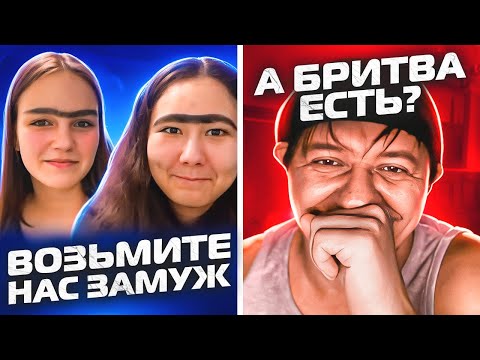 Видео: ДЕВОЧКИ В ИСТЕРИКЕ | ЧАТРУЛЕТКА И СТИХИ