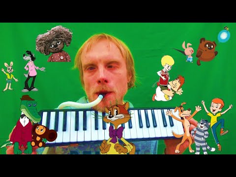 Видео: СОЮЗМУЛЬТФИЛЬМ лучшие мелодии
