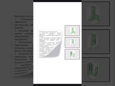 Видео: Схемы монтажа в программе Revit #дизайнинтерьера #тренд #revit #чертежи