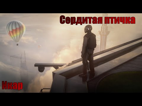 Видео: Hitman 3, Дубай, На вершине мира, Икар, Сердитая птичка