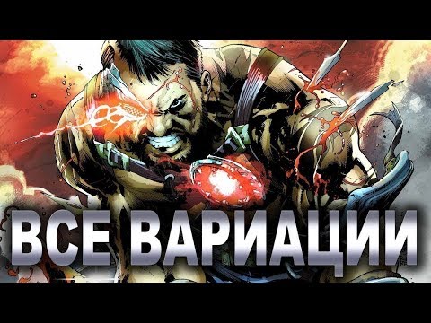 Видео: ИГРАЕМ ЗА ВСЕ ВАРИАЦИИ KANO В МОРТАЛ КОМБАТ! (Кибернетик, Головорез и Коммандо)