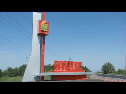 Видео: Балашов Август 2022г