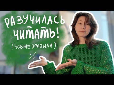 Видео: Первый год Книжной Ипотеки - рефлексия и обновлённые правила