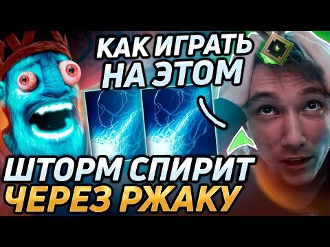 Видео: Серега Пират РЕШИЛ СТАТЬ МИДЕРОМ В НОВОМ ПАТЧЕ! Лучшее Серега Пират дота 2! 福
