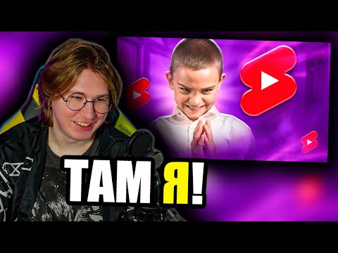 Видео: ФИСПЕКТ смотрит МАРАЗМА | НАГЛЫЕ ВОРЫ КОНТЕНТА В SHORTS