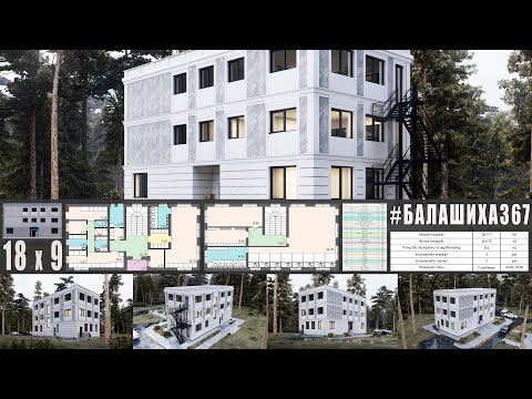 Видео: ▶️ПРОЕКТ ЧАСТНОГО ДЕТСКОГО САДИКА
