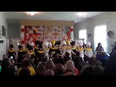 Видео: Театру танца " КАПРИЗ" 10 лет.
