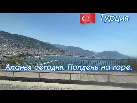 Видео: 🇹🇷Квартира продана, а деньги в Турции  Продолжение следует.