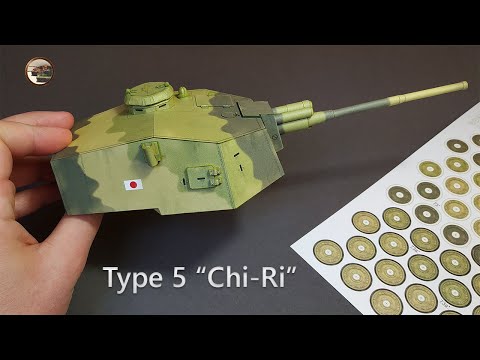 Видео: Type 5 "CHI-RI" Збірка Башти - Прототип Японського Танку з Паперу і Картону 1/25 ч.1