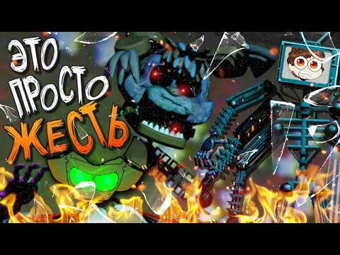 Видео: ЗА МНОЙ ПРИШЁЛ ГИБРИД! НОЧИ 5 и 6 ► НОЧНЫЕ СМЕНЫ У ШАРИКА 2.0