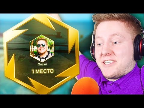 Видео: ЗАПРЕТНАЯ ЗОНА В CS:GO