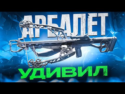 Видео: НЕВЕРОЯТНЫЙ ТОП-1 С АРБАЛЕТОМ В CALL OF DUTY MOBILE  / кал оф дьюти мобайл арбалет