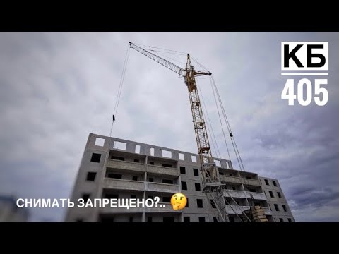 Видео: Работа крана. Башенный кран КБ 405. Злой стропальщик