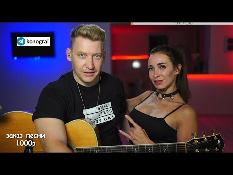 Видео: СТРИМ ГИТАРИСТ, КРАСАВИЦА и ОСЕНЬ / 1ч - 14.09.2024