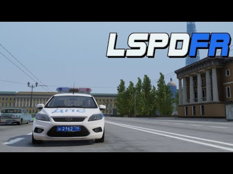 Видео: ГОРОД КРИМИНАЛА LSPDFR №15 (РУССКАЯ ПОЛИЦИЯ ДПС)