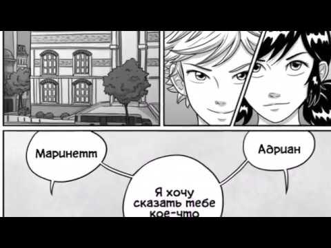 Видео: Комикс город лжи 2 часть