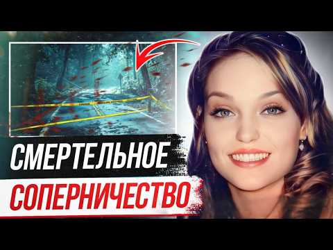 Видео: Заманили в ловушку! Дело Мишель Киттерман