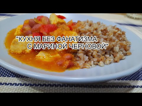 Видео: МЕНЮ ПП на целый день и десерт!. ОЧЕНЬ ВКУСНО И МАЛО ККАЛ. С КБЖУ.
