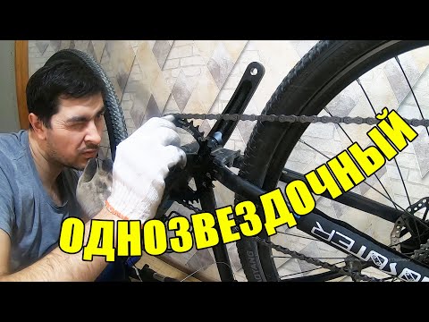 Видео: Переход на одну звезду | Сингл