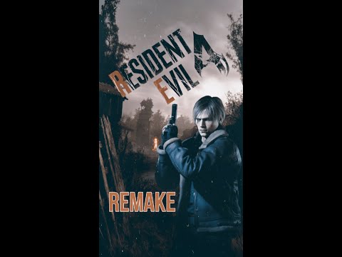 Видео: #shorts Resident Evil 4 Remake #gameplay #gaming #games #residentevil #игрынапк #игры #re4