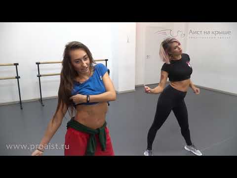 Видео: Джаз-фанк - танец для идеального пресса и быстрого сброса веса