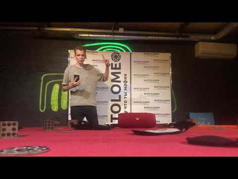 Видео: Мастер-класс на тему: "Турнирные игры..." г-на Лоску