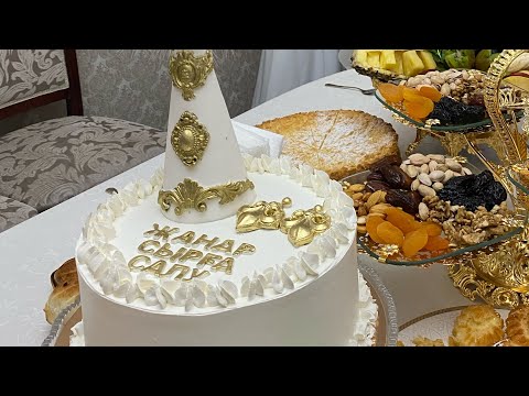 Видео: Құдалық, Жанар сырға салу 🕊