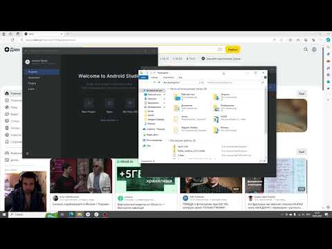 Видео: Android Studio HAXM не устанавливается. Решение 2024. Перепробовал всё, оказалось вот что.