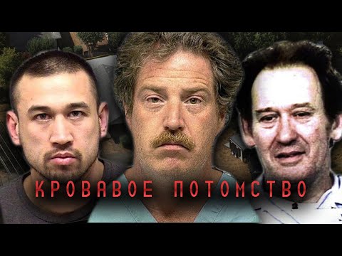 Видео: Жуткая семейка | История Эшли Понд и Миранды Гаддис