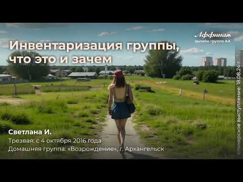 Видео: 21 августа 2024 г.