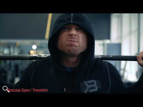 Видео: Ярослав Брин - Главный навык