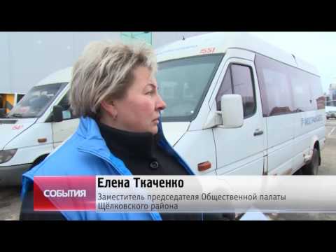 Видео: Проверка автобусного маршрута № 44