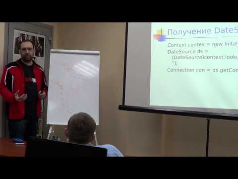 Видео: Java для начинающих программистов. Часть 6. Базы данных