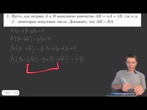 Видео: Разбор 1-ой задачи из задачника Сергея Жесткова @zhestkov_uni