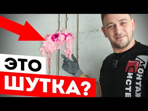 Видео: ПОДРОЗЕТНИКИ НА ПЕНЕ! Как закрепить подрозетник в стене?